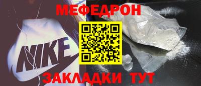 мяу мяу мука Севастополь