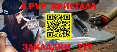 мяу мяу мука Севастополь
