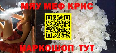 бутират Северобайкальск