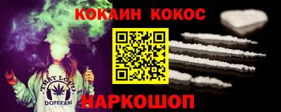 мяу мяу мука Севастополь