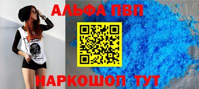 мяу мяу мука Севастополь