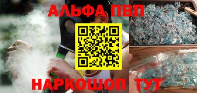 бутират Северобайкальск