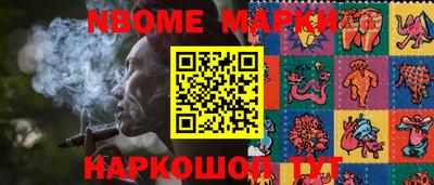 бутират Северобайкальск