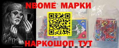 бутират Северобайкальск