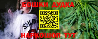 бутират Северобайкальск