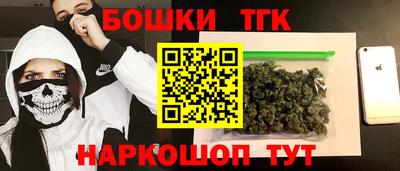 бутират Северобайкальск