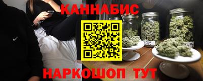 бутират Северобайкальск