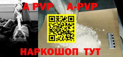бутират Северобайкальск