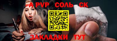 мяу мяу мука Севастополь