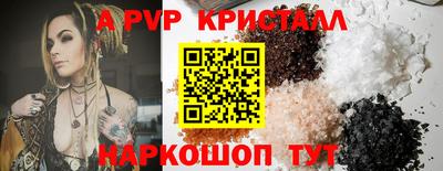 мяу мяу мука Севастополь