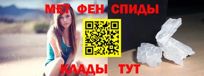 мяу мяу мука Севастополь
