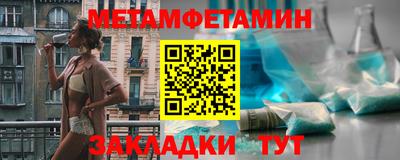 мяу мяу мука Севастополь