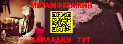 бутират Северобайкальск