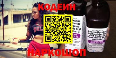 бутират Северобайкальск