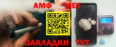 мяу мяу мука Севастополь