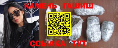 бутират Северобайкальск