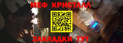 бутират Северобайкальск