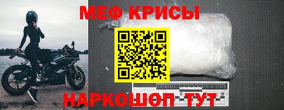 бутират Северобайкальск