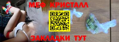 бутират Северобайкальск