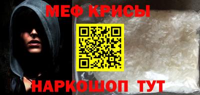бутират Северобайкальск
