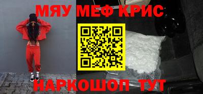 бутират Северобайкальск