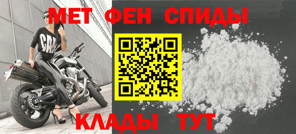 Первитин витя  Вход с VPN  Первитин  Полысаево 