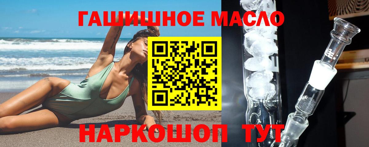 Бошки Шишки Полысаево