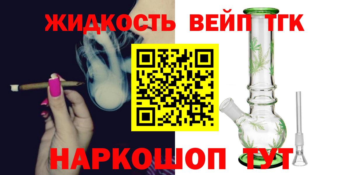 Полысаево  ОМГ ОМГ маркетплейс  Вход с VPN  Дистиллят ТГК гашишное масло 