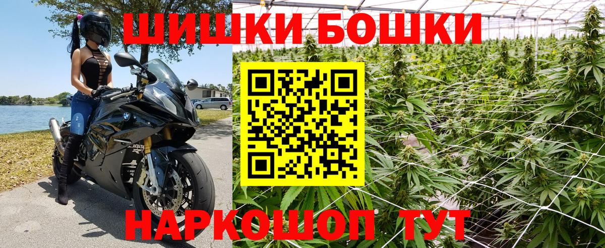 МАРИХУАНА сатива  Конопля Bruce Banner  Полысаево  Вход с VPN  Бошки марихуана LSD WEED 